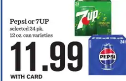 Mariano's Pepsi or 7UP offer