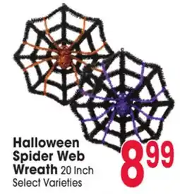 Jewel-Osco Halloween Spider Web Wreath offer