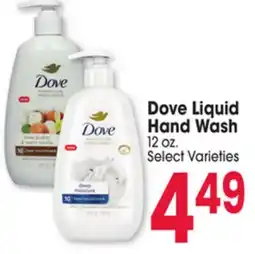 Jewel-Osco Dove Liquid Hand Wash offer