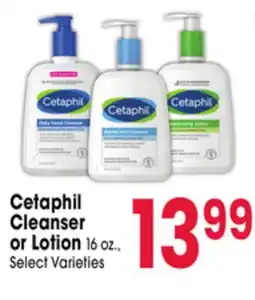 Jewel-Osco Cetaphil Cleanser or Lotion offer