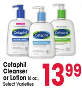 Jewel-Osco Cetaphil Cleanser or Lotion offer