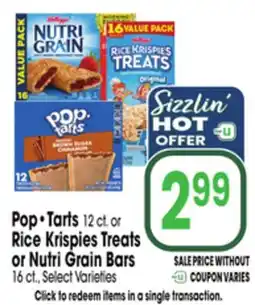 Jewel-Osco Pop•Tarts 12 ct. or Rice Krispies Treats or Nutri Grain Bars 16 ct offer