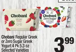 Super King Markets Chobani Regular Greek or Zero Sugar Greek Yogurt offer