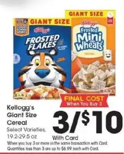 Kroger Kellogg's Giant Size Cereal offer