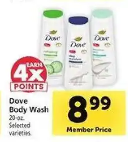 Safeway Dove Body Wash offer