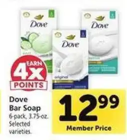 Safeway Dove Bar Soap offer