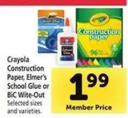 Safeway Crayola Construction Paper, Elmer's School Glue or BIC Wite-Out offer