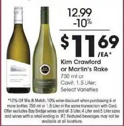 Kroger Kim Crawford or Martin's Rake offer