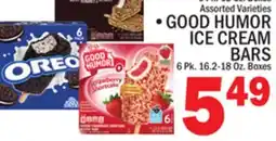 C Town BREYERS S'MORES 6 Pk. 18 Oz. Boxes GOOD HUMOR ICE CREAM BARS 6 Pk. 16.2-18 Oz. Boxes offer