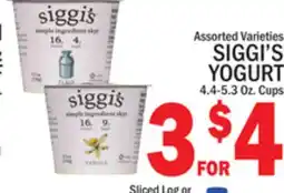 C Town SIGGI'S YOGURT offer