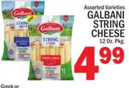 C Town GALBANI STRING CHEESE offer