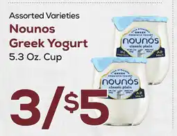 DeCicco & Sons Nounos Greek Yogurt offer