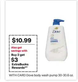CVS Dove body wash pump 30-30.6 oz offer