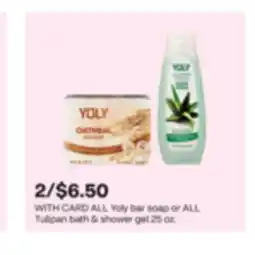 CVS ALL Yoly bar soap or ALL Tulipan bath & shower gel offer