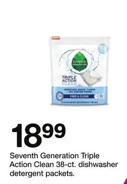 Target Seventh Generation Triple Action Clean 38-ct. dishwasher detergent packets offer