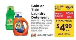 ShopRite Gain or Tide Laundry Detergent offer