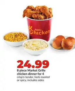 Hy-Vee 8 piece Market Grille chicken dinner for 4 offer