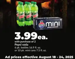 Hy-Vee Pepsi soda offer