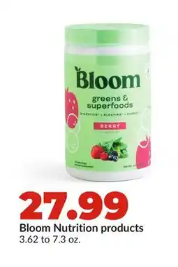 Hy-Vee Bloom Nutrition products offer