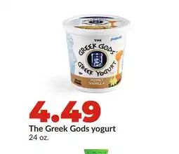 Hy-Vee The Greek Gods yogurt offer