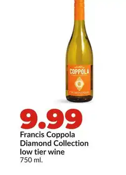 Hy-Vee Francis Coppola Diamond Collection low tier wine offer