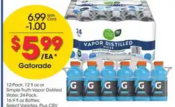 Ralphs Gatorade offer