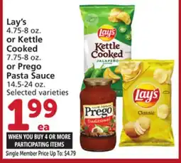 Albertsons Lay's 4.75-8 oz. or Kettle Cooked 7.75-8 oz. or Prego Pasta Sauce 14.5-24 oz offer