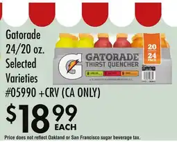 Smart & Final Gatorade offer
