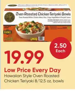 Stater Bros Hawaiian Style Oven Roasted Chicken Teriyaki offer