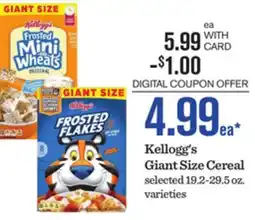 Mariano's Kellogg's Giant Size Cereal offer