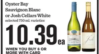 Mariano's Josh Cellars Red or Mionetto Prosecco offer