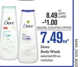 Mariano's Dove Body Wash offer