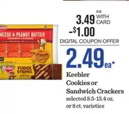Mariano's Keebler Cookies or Sandwich Crackers offer