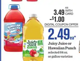 Mariano's Juicy Juice or Hawaiian Punch offer