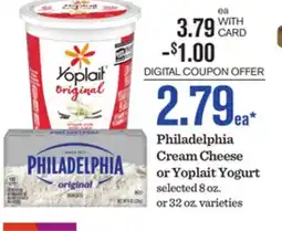 Mariano's Philadelphia Cream Cheese or Yoplait Yogurt offer