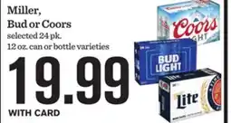 Mariano's Miller, Bud or Coors offer