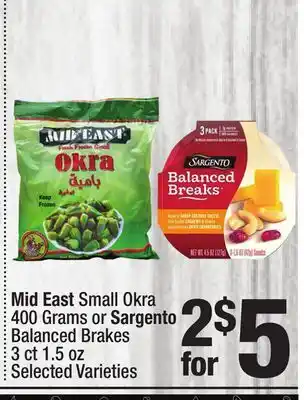Super King Markets Mid East Small Okra 400 Grams or Sargento Balanced Brakes 3 ct 1.5 oz offer