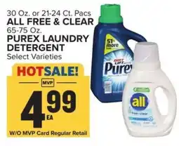 Food Lion All Free & Clear / Purex Laundry Detergent offer