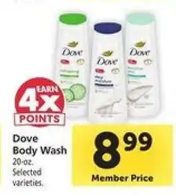Safeway Dove Body Wash offer