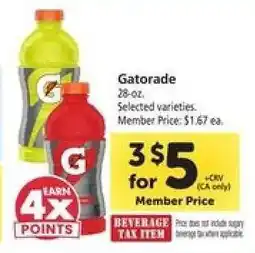 Safeway Gatorade offer