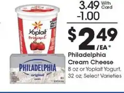 Kroger Philadelphia Cream Cheese or Yoplait Yogurt offer