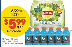 Kroger Gatorade offer