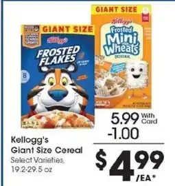Kroger Kellogg's Giant Size Cereal offer