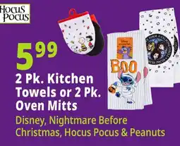 Ocean State Job Lot 2 Pk. Kitchen Towels or 2 Pk. Oven Mitts offer