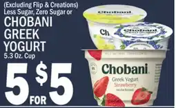 C Town CHOBANI GREEK YOGURT offer