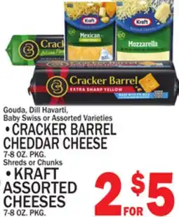 C Town CRACKER BARREL CHEDDAR CHEESE 7-8 OZ. PKG. Chunks offer