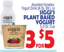 Bravo Supermarkets SIGGI'S PLANT BASED YOGURT 5.3 Oz. Cup offer