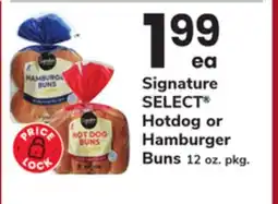 ACME Signature SELECT Hotdog or Hamburger Buns offer