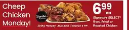 ACME Signature SELECT 8-pc. Fried or Roasted Chicken offer
