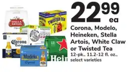 ACME Corona, Modelo, Heineken, Stella Artois, White Claw or Twisted Tea offer